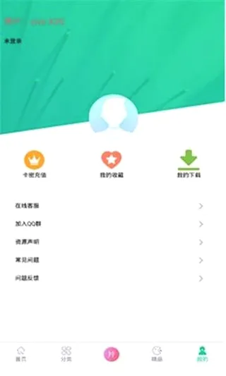 第七应用2026官方最新版本 第七应用2026官方最新版本