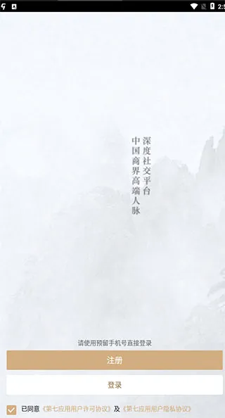 第七应用2026官方最新版本 第七应用2026官方最新版本
