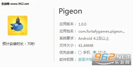 Pigeon2026�ٷ����°汾