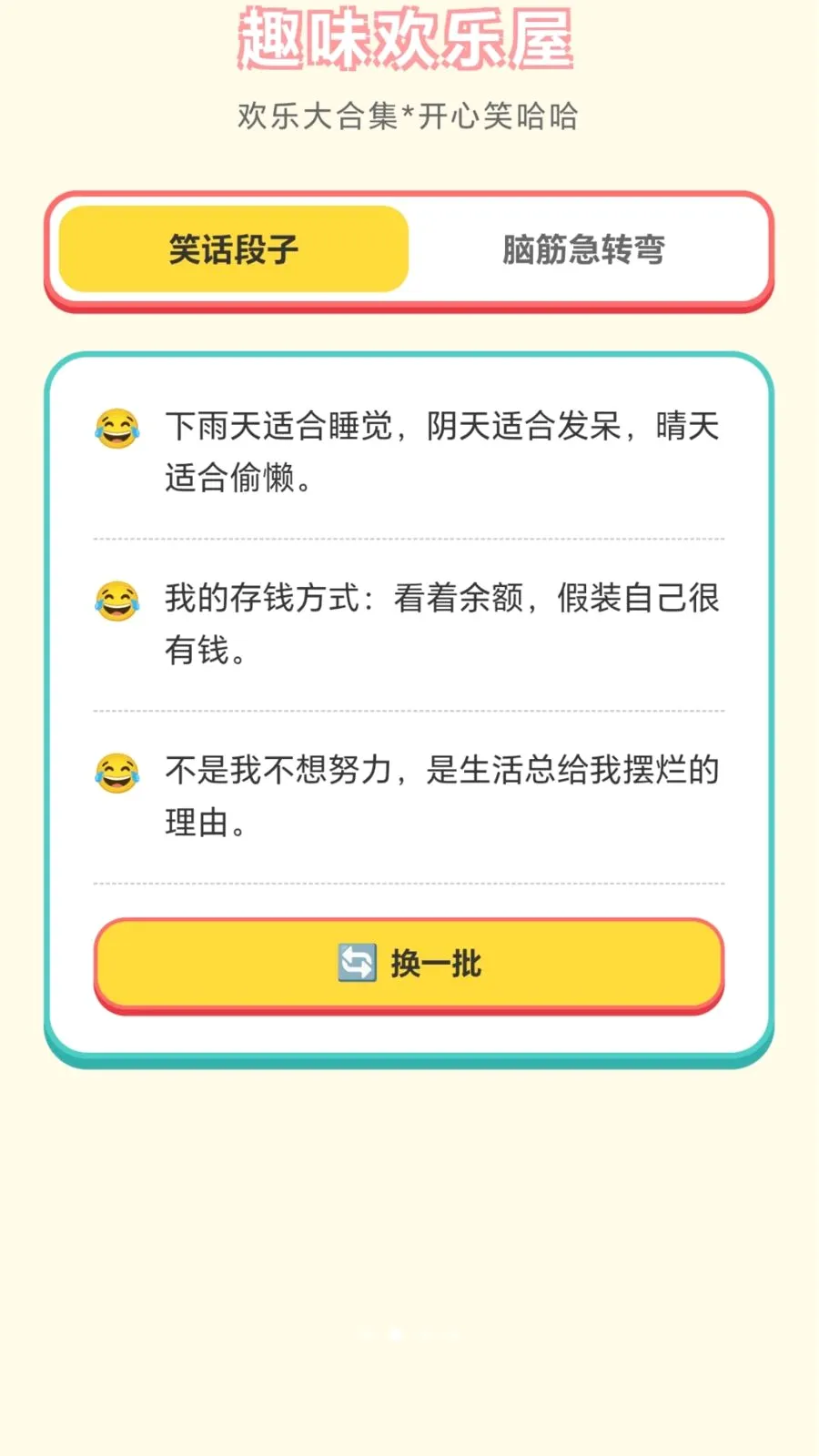 ���ֽ��ͷ2026�ٷ����°汾v1.0.1.276121152 ��Ѱ��ͼ