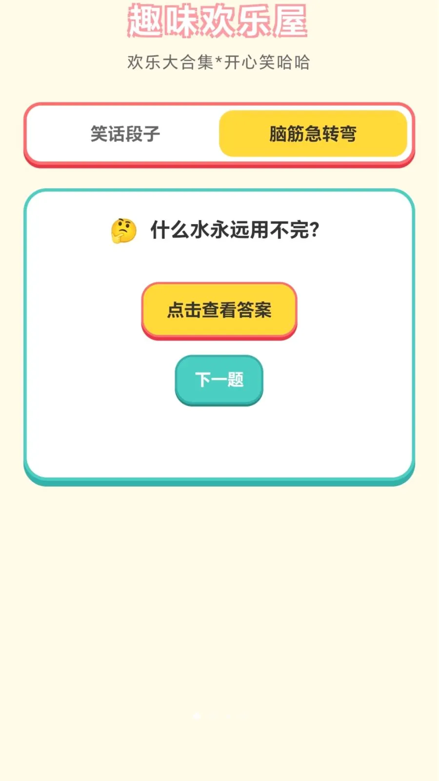 ���ֽ��ͷ2026�ٷ����°汾v1.0.1.276121152 ��Ѱ��ͼ
