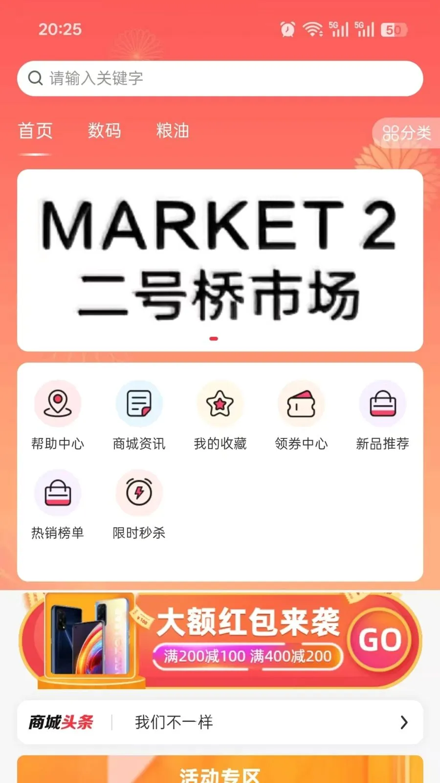 ���϶�����2026���°汾v2.4.2 ��׿���ͼ