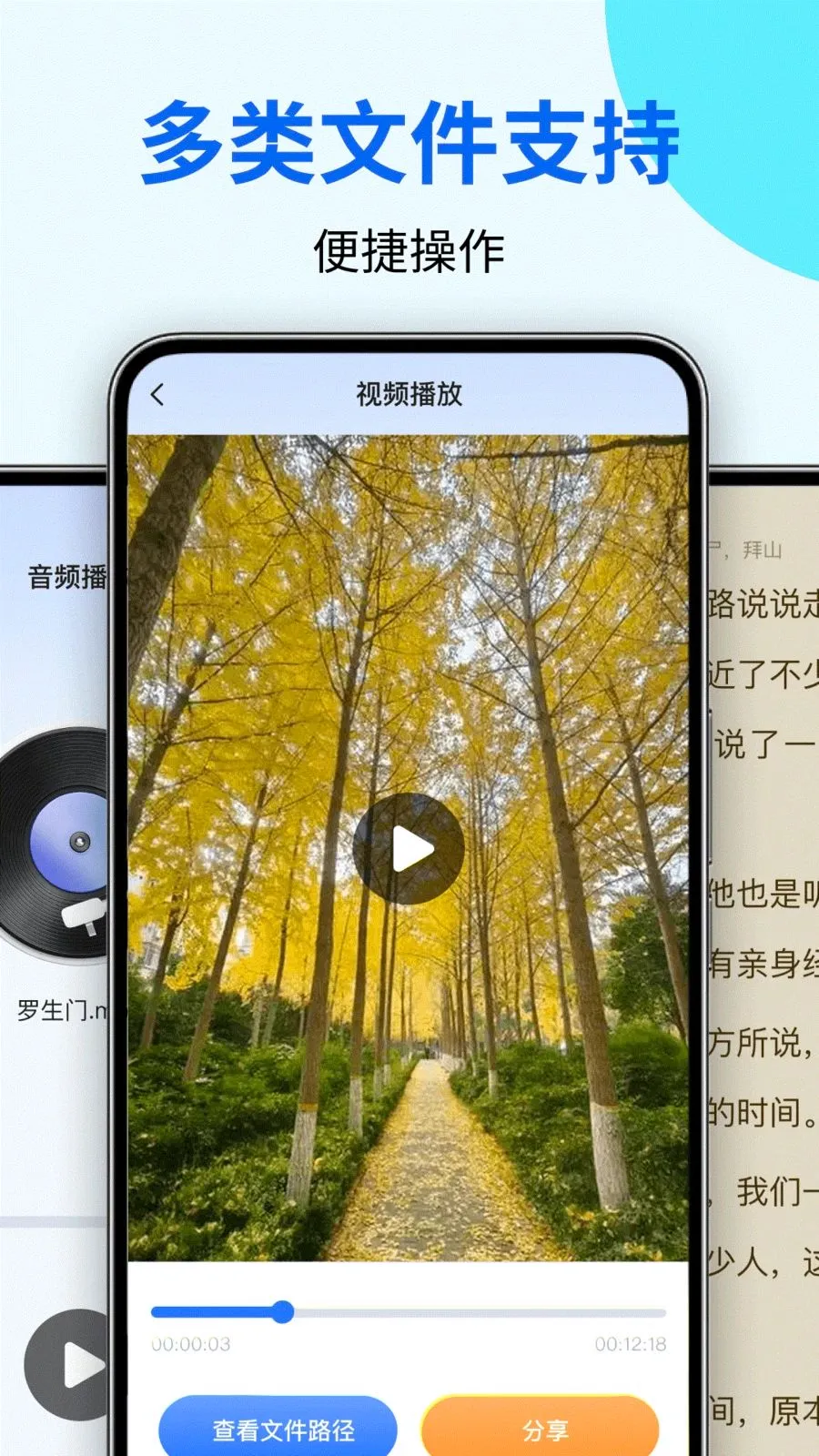 ȫ�ܽ�ѹר��(�ļ���������)v1.0.0 �ٷ������ͼ
