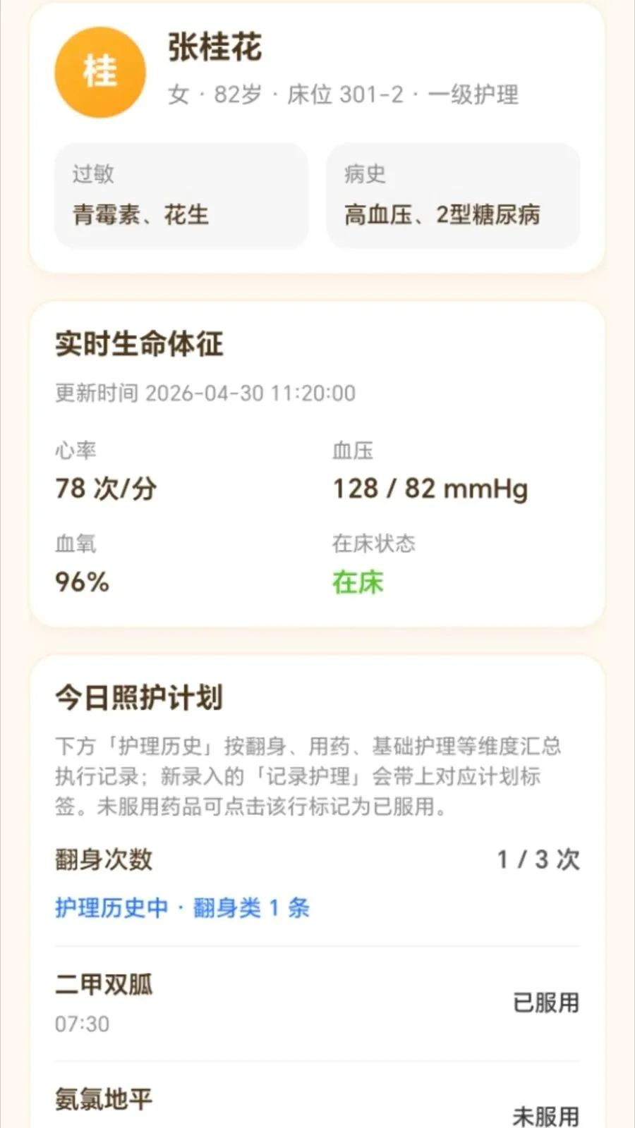 ����������(���ϻ�������APP)v2.0.1 ��Ѱ��ͼ