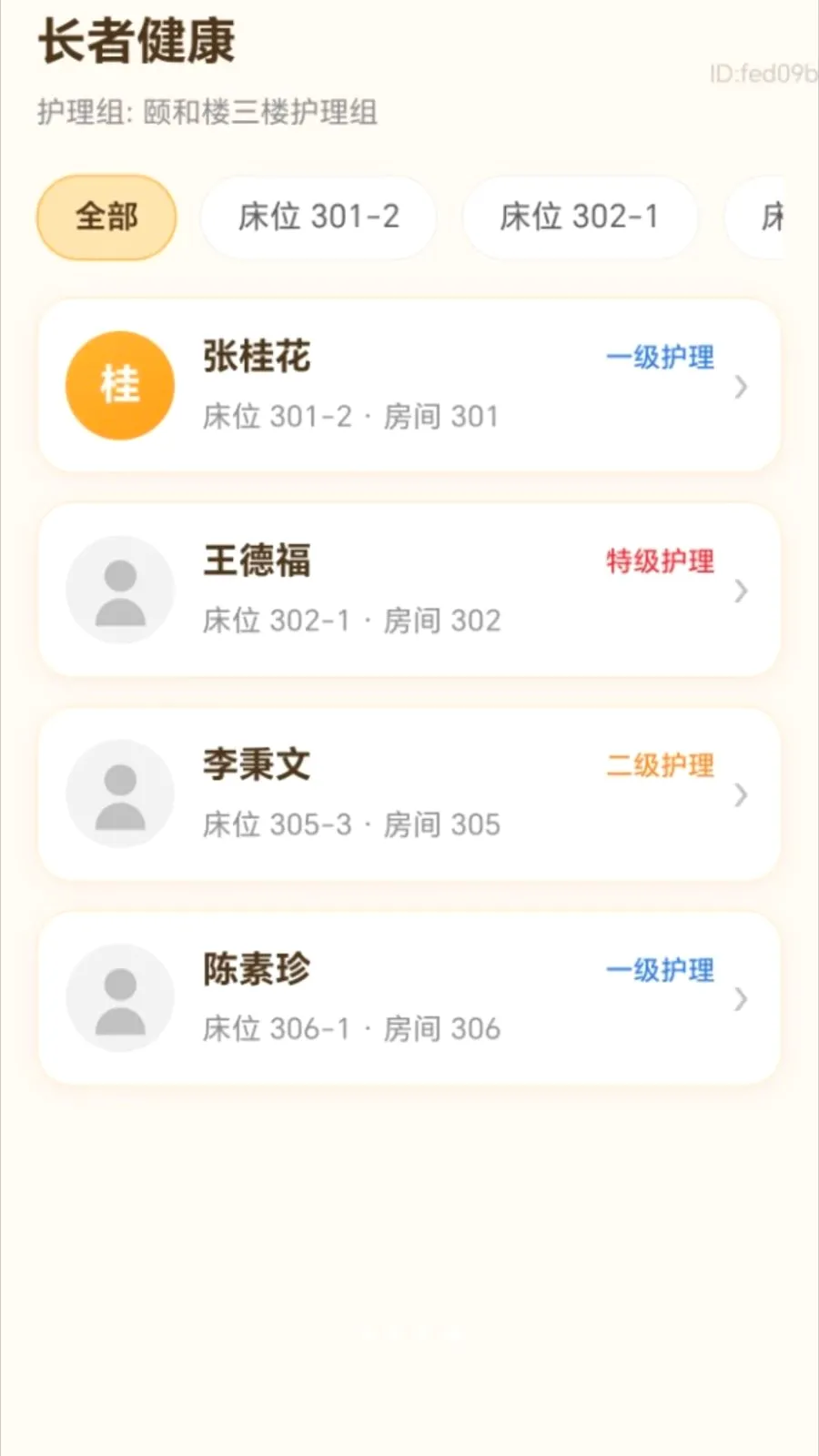 ����������(���ϻ�������APP)v2.0.1 ��Ѱ��ͼ