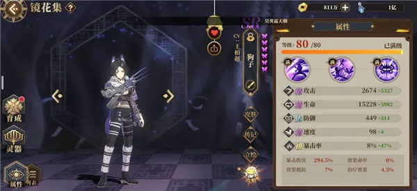 山海镜花(山海经题材手游) 山海镜花(山海经题材手游)