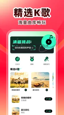 ȫ��K��2026�ٷ����°汾v1.0.0 ��Ѱ��ͼ