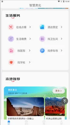 �ǻ��౱(�����ǻ۷���̨)v2.0.2 ��׿���ͼ