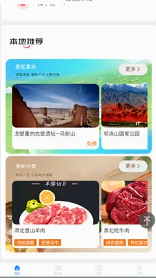 �ǻ��౱(�����ǻ۷���̨)v2.0.2 ��׿���ͼ