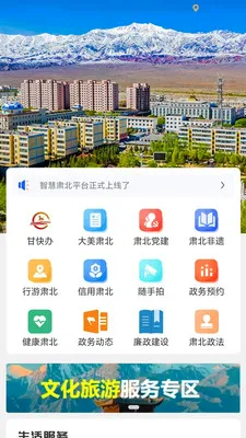�ǻ��౱(�����ǻ۷���̨)v2.0.2 ��׿���ͼ