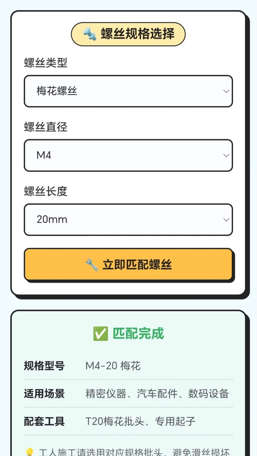 ��˿�����������ֻ���v1.0.1.276121439 ��Ѱ��ͼ