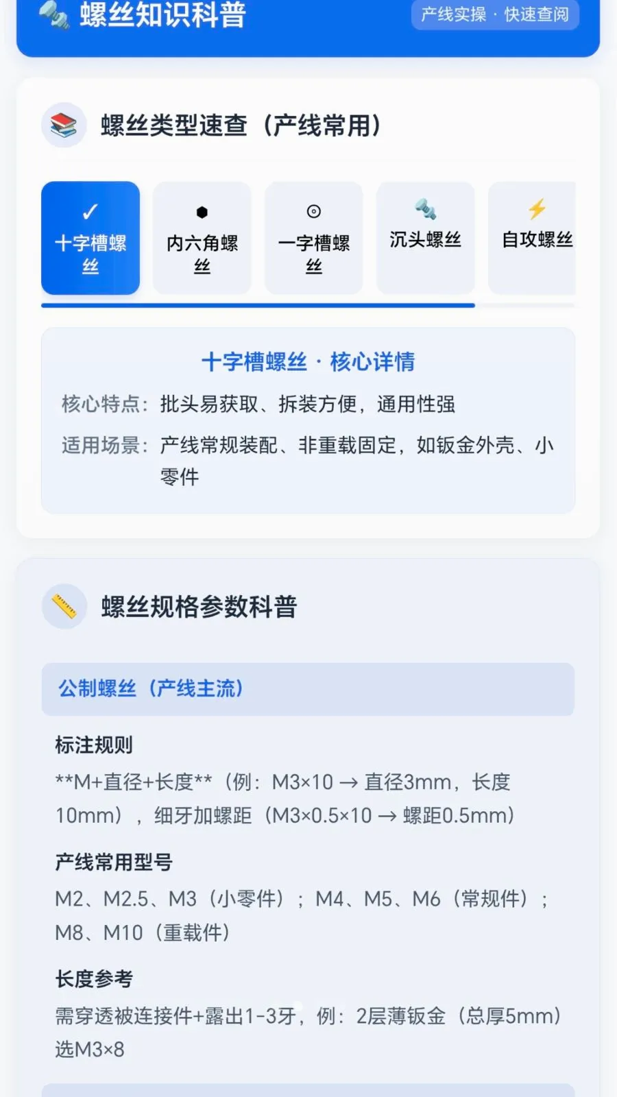 ��˿�����������ֻ���v1.0.1.276121439 ��Ѱ��ͼ