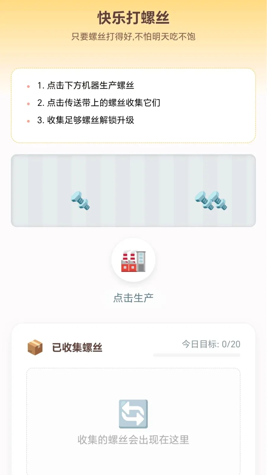 ��˿�����������ֻ���v1.0.1.276121439 ��Ѱ��ͼ
