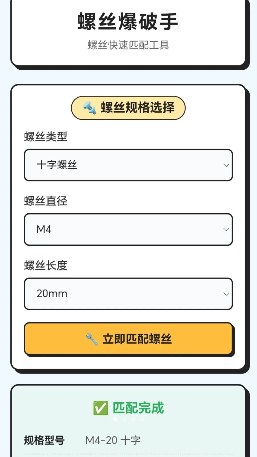 ��˿�����������ֻ���v1.0.1.276121439 ��Ѱ��ͼ