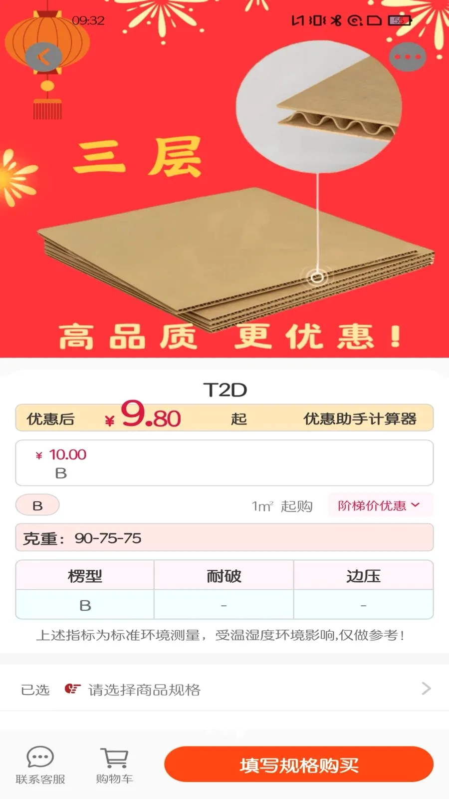 ��Ȧ��׿���ֻ���v1.0.15 ��׿���ͼ