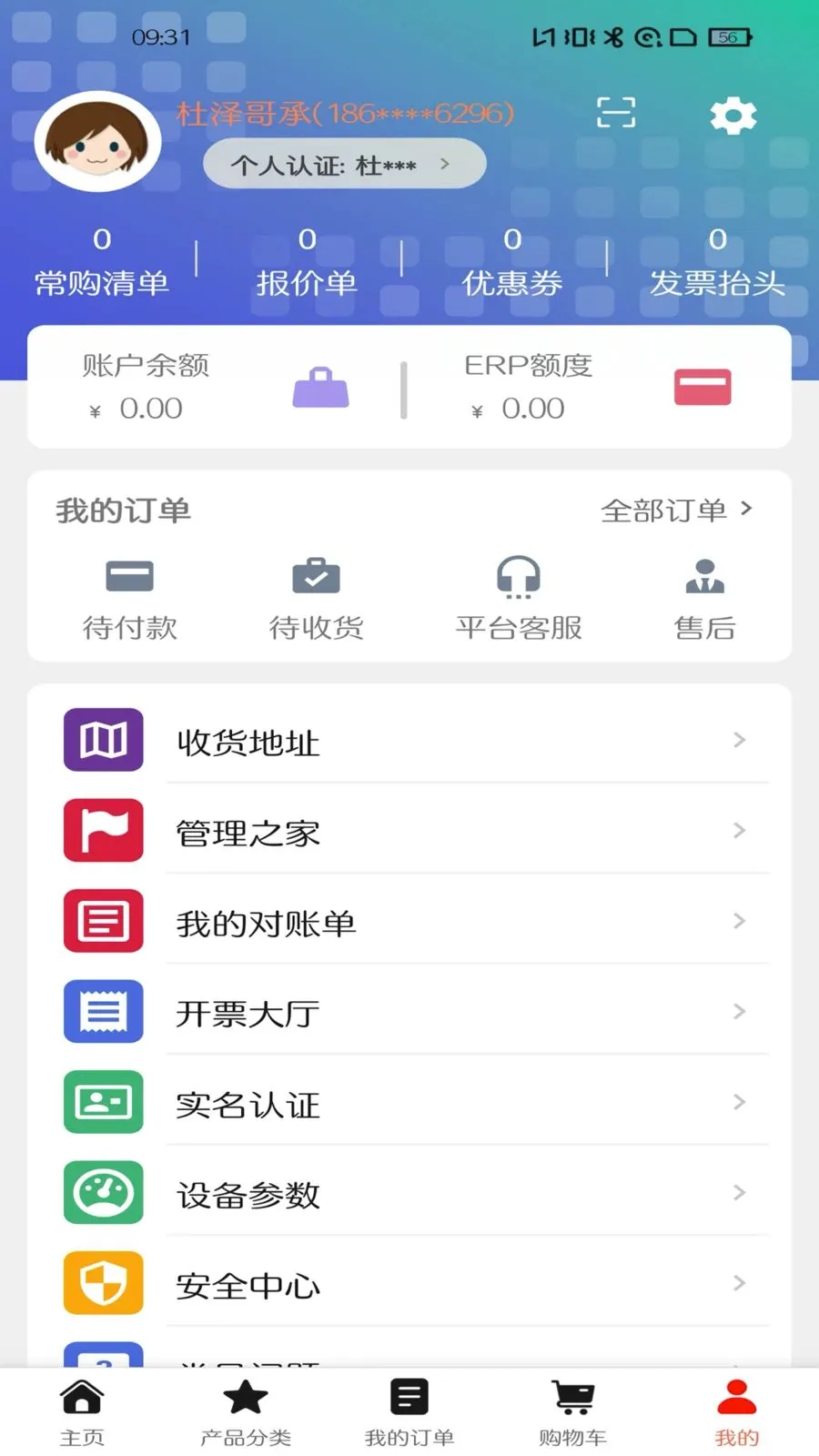 ��Ȧ��׿���ֻ���v1.0.15 ��׿���ͼ