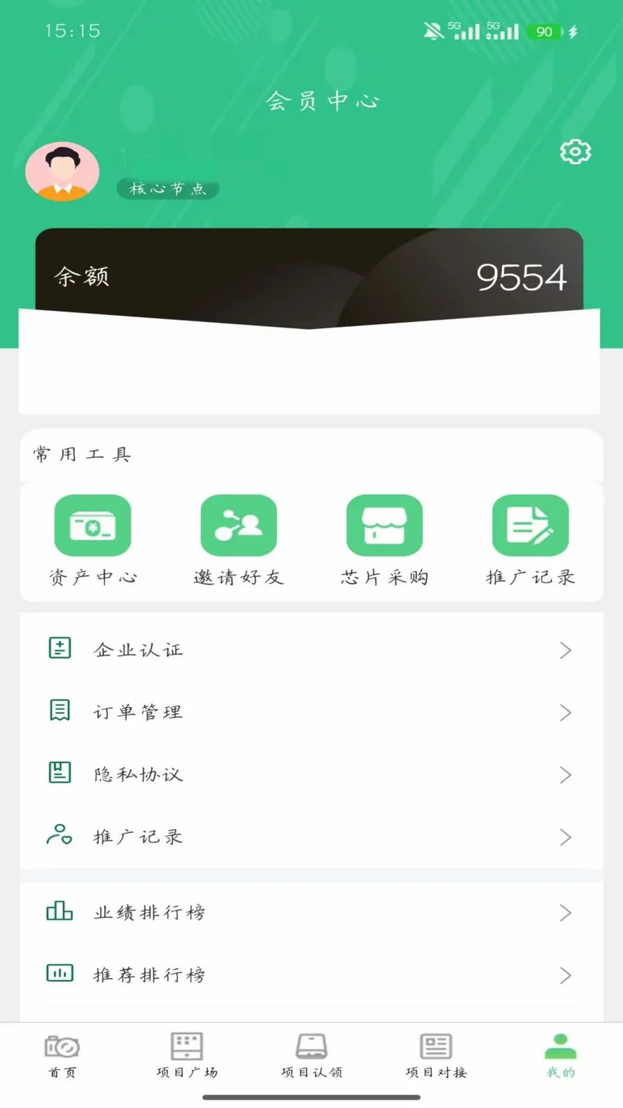 ��Ͷ��ʡ��(�豸����ƽ̨)v1.0.0 ��Ѱ��ͼ