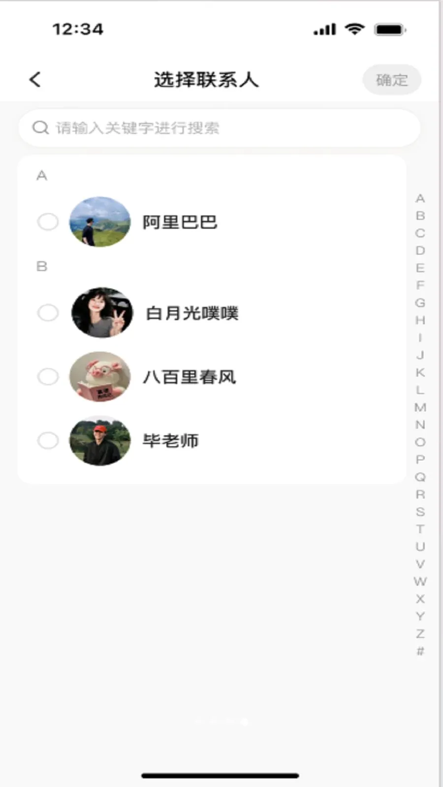 ����2026���°汾v3.1 �ٷ������ͼ