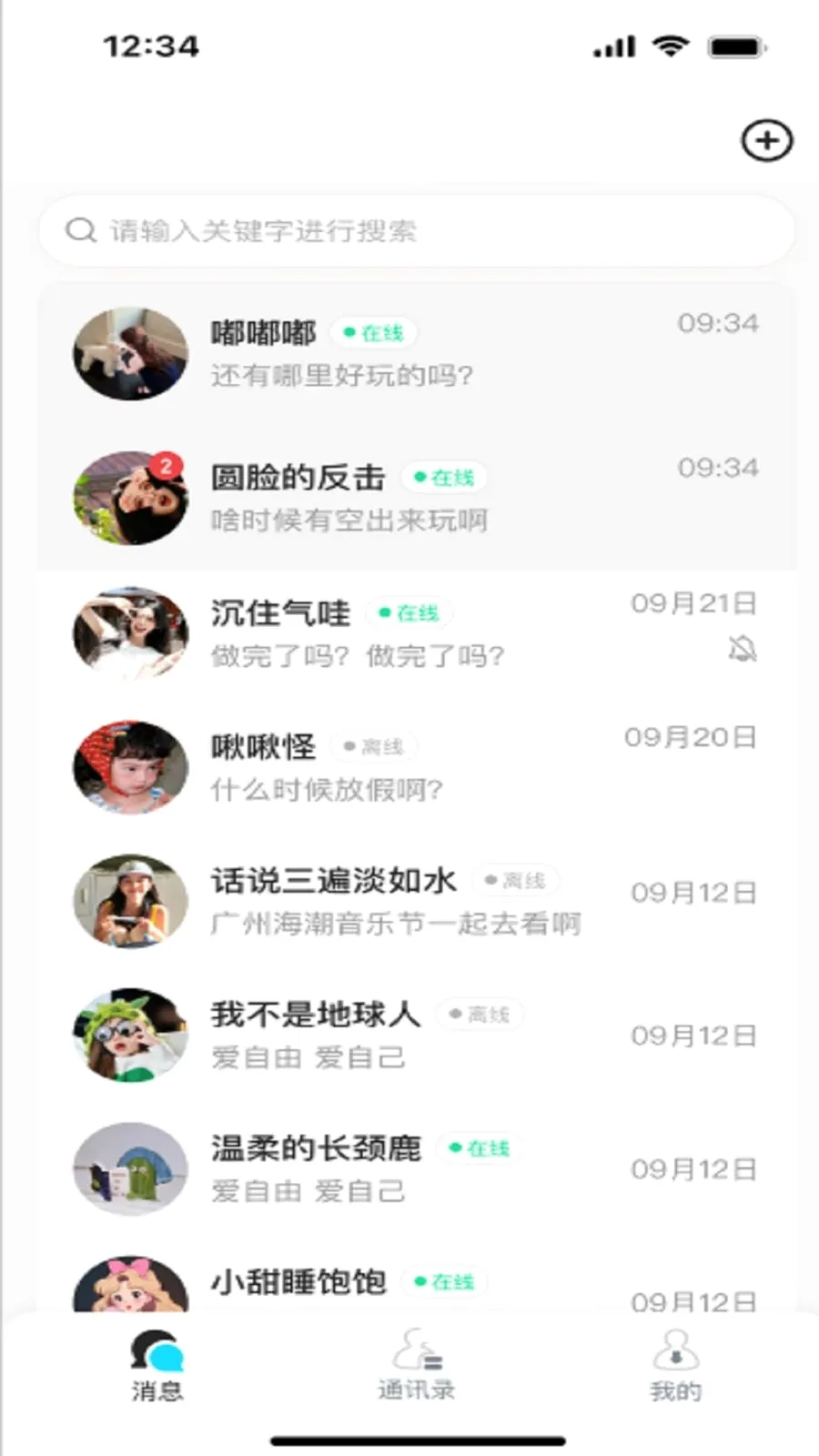 ����2026���°汾v3.1 �ٷ������ͼ