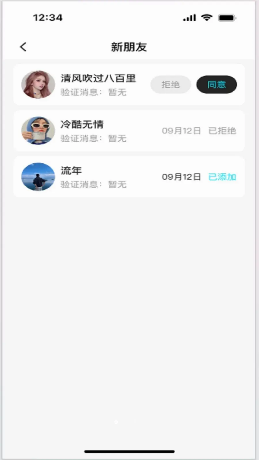 ����2026���°汾v3.1 �ٷ������ͼ