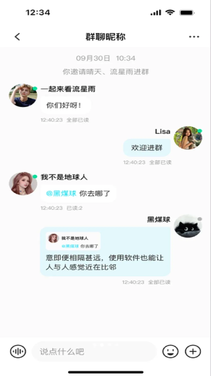 ����2026���°汾v3.1 �ٷ������ͼ