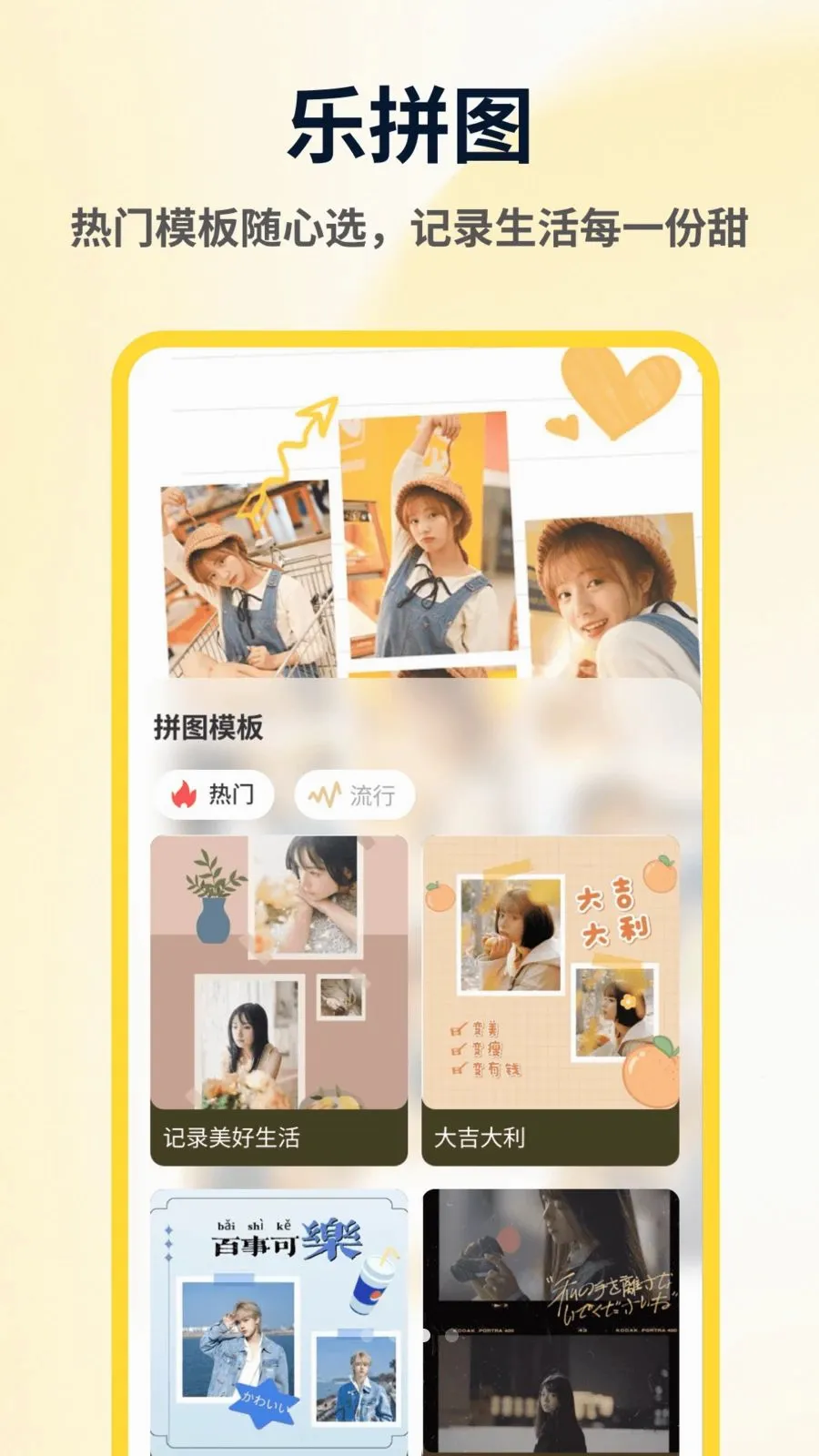 ArtStamp��ͼƴ��2026�ٷ����°汾v1.0.4 ��Ѱ��ͼ