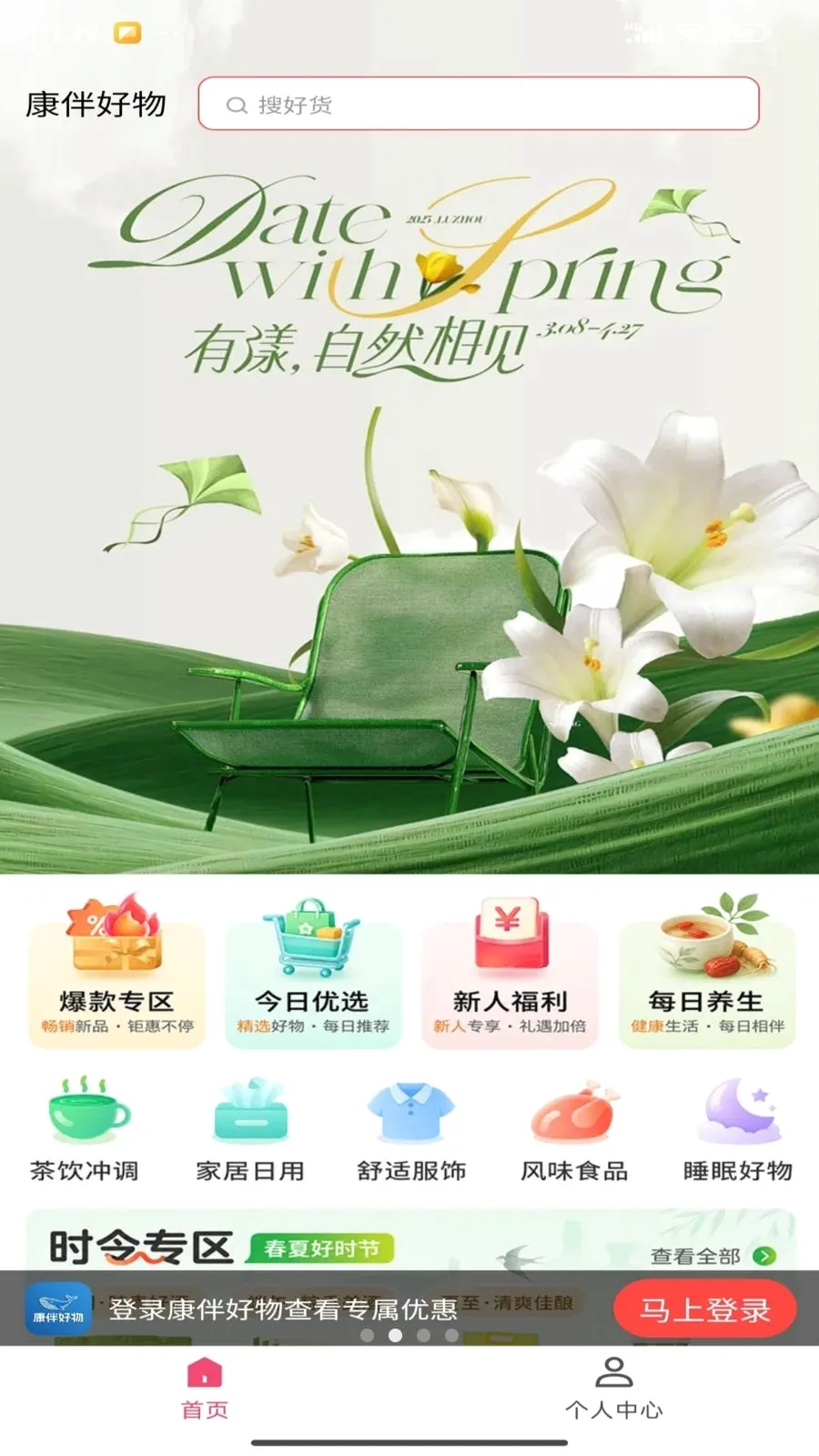 �������(�����Ź�ƽ̨)v1.5.12 ��Ѱ��ͼ