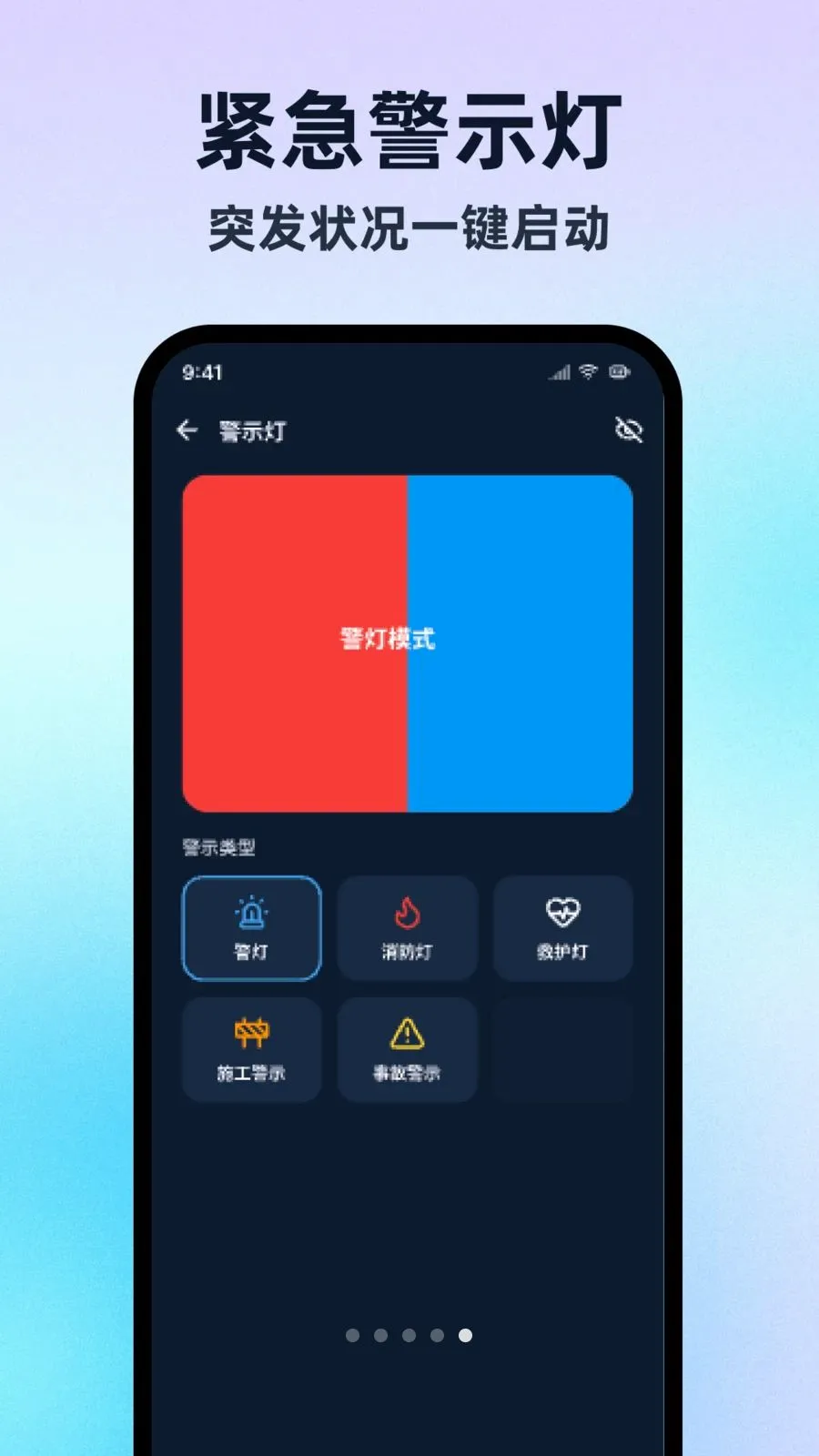 �����ֵ�Ͳ���ڰ�(�๦�ܵ�ЧӦ��)v1.0.1 �ٷ������ͼ