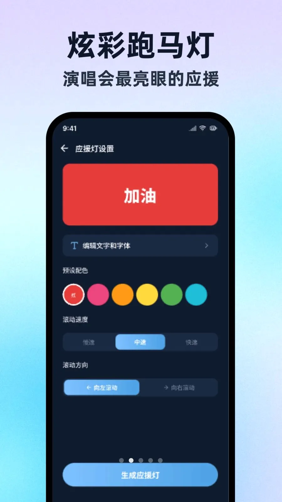 �����ֵ�Ͳ���ڰ�(�๦�ܵ�ЧӦ��)v1.0.1 �ٷ������ͼ