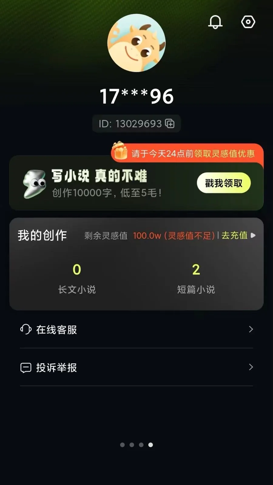AIд��ȫ����(AI���Ĵ���ƽ̨)v14.0.1 ��׿���ͼ