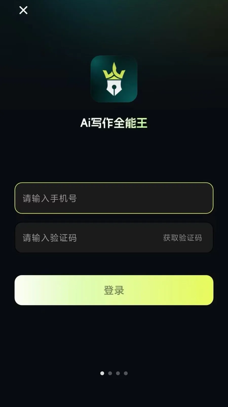 AIд��ȫ����(AI���Ĵ���ƽ̨)v14.0.1 ��׿���ͼ