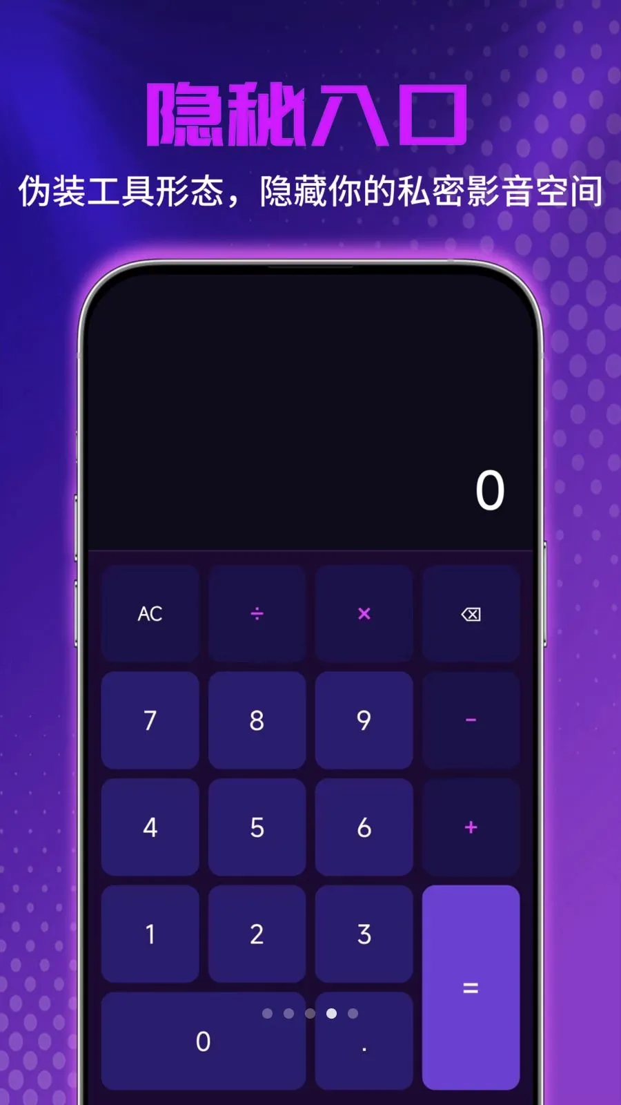 ˽�˳�����Ƶ������2026�ٷ����°汾v1.0.0 �ٷ������ͼ