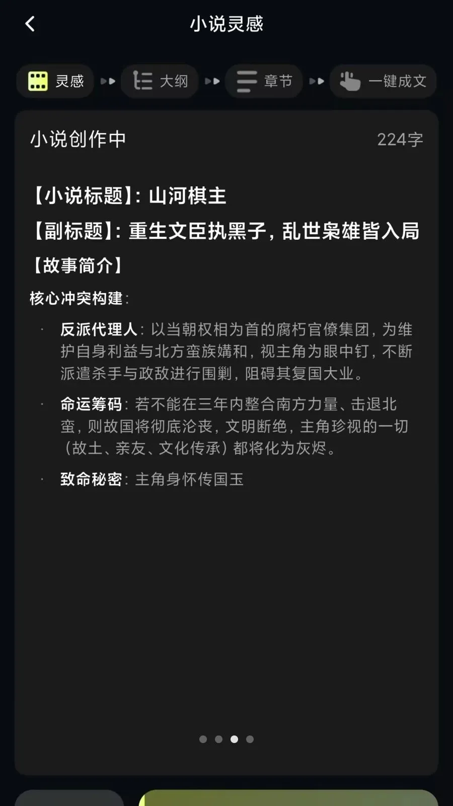 AIд��ȫ����(AI���Ĵ���ƽ̨)v14.0.1 ��׿���ͼ