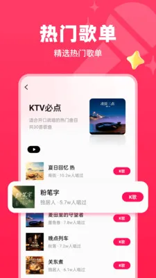 ȫ��K����2026���°汾v1.0.1 ��Ѱ��ͼ