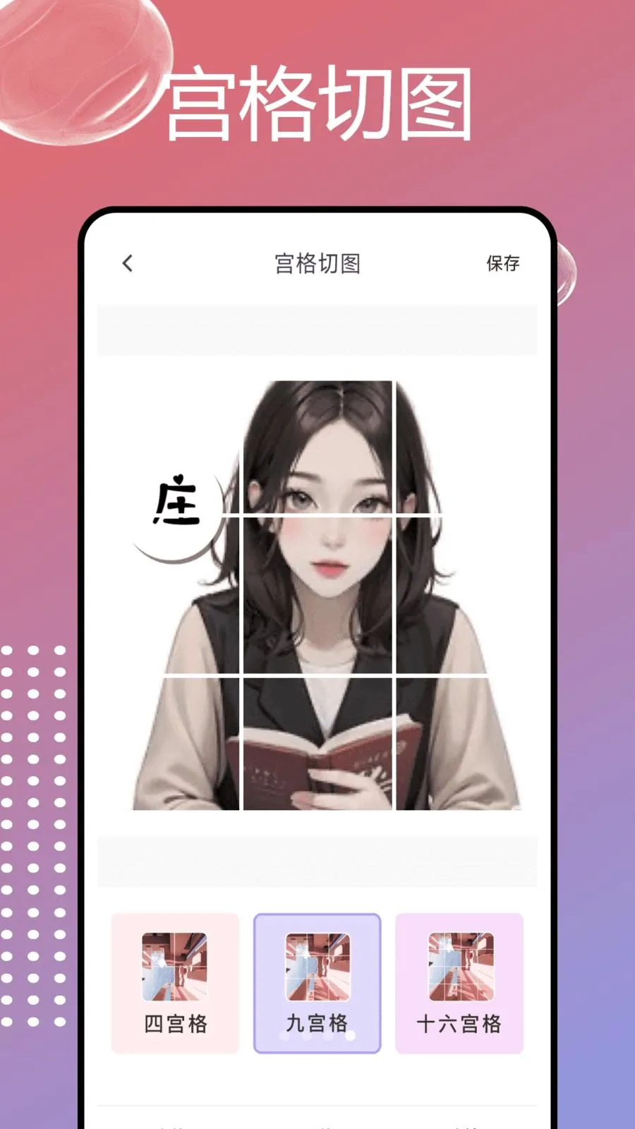 PhotoColorsɫ��2026�ٷ����°汾v1.0.6 ��׿���ͼ