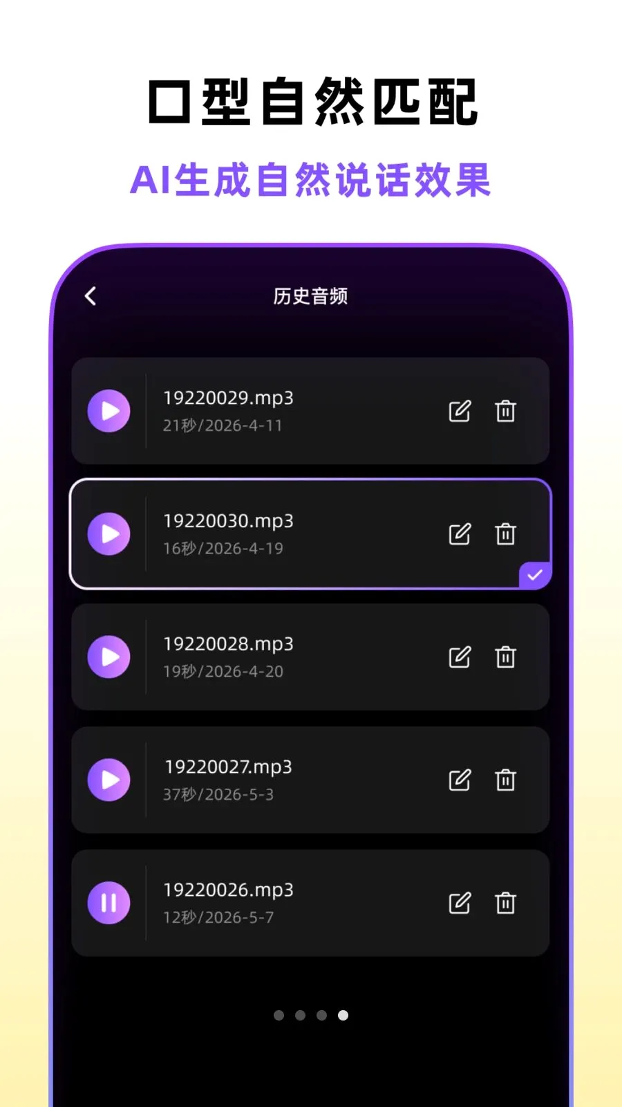 �ڲ�������(AI�ڲ���Ƶ����)v1.2.0 ��Ѱ��ͼ