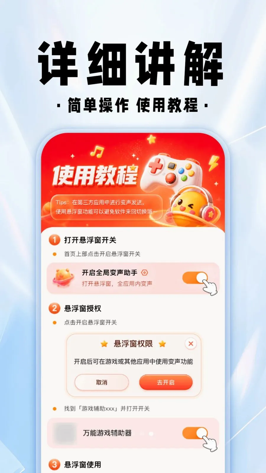 ���������θ��������ֻ���v1.0.1 �ֻ����ͼ