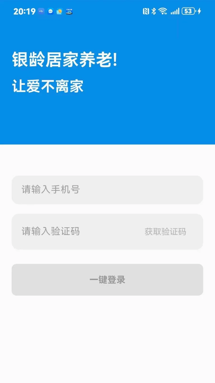 ����ͨ(���Ϸ���APP)v1.0.0 �ٷ������ͼ