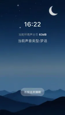 С��˯��(˯������APP)v3.6.7 ��׿���ͼ