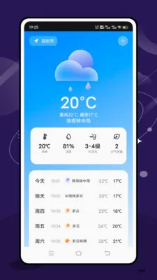 ʵʱ̨���ٱ�(�����������)v2.1.0 �ٷ������ͼ