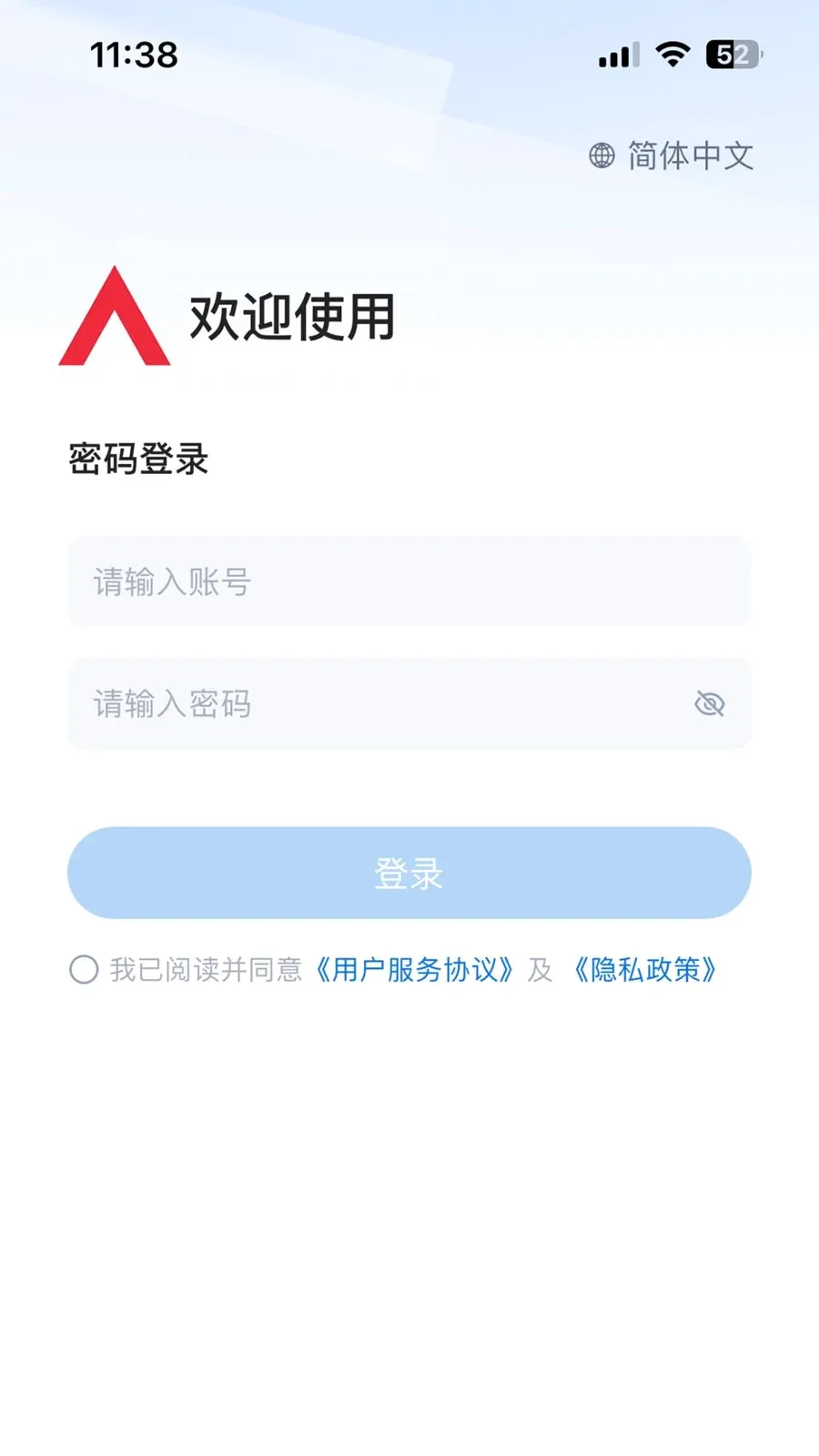 ������(���񹤵�����)v3.33.1.2026042702 ��Ѱ��ͼ