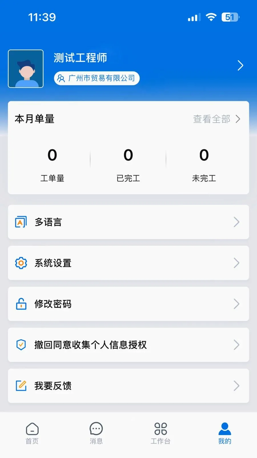 ������(���񹤵�����)v3.33.1.2026042702 ��Ѱ��ͼ