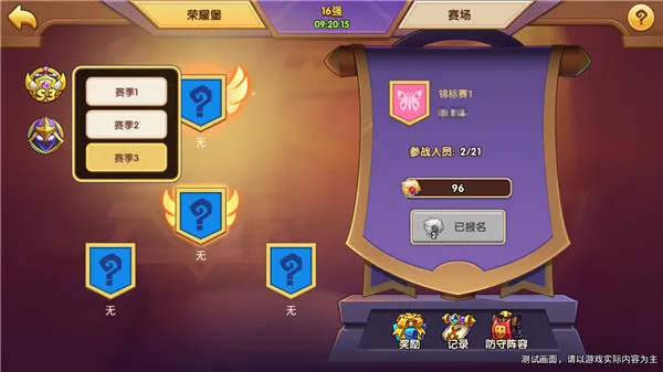 放置奇兵2026最新版本 放置奇兵2026最新版本