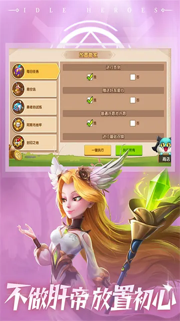 �������2026���°汾v1.17.0 �ֻ����ͼ