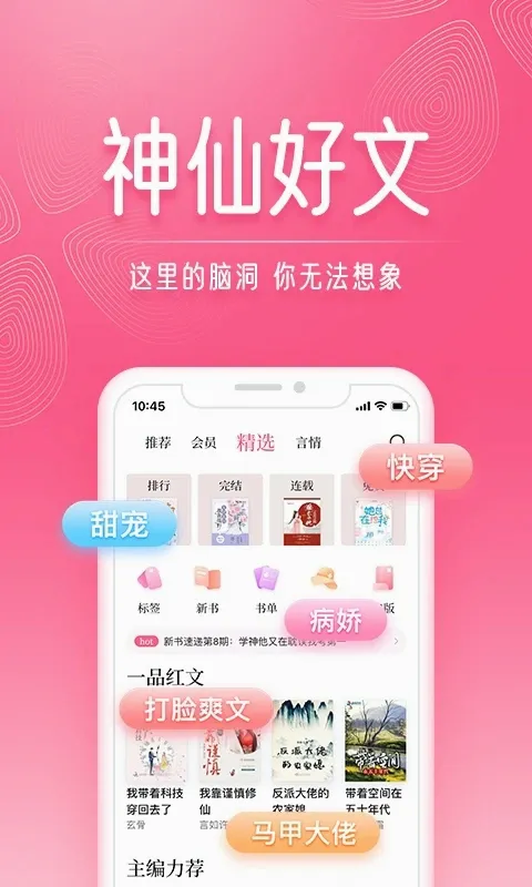 ������鰲׿���ֻ���v8.30.52 �ٷ������ͼ