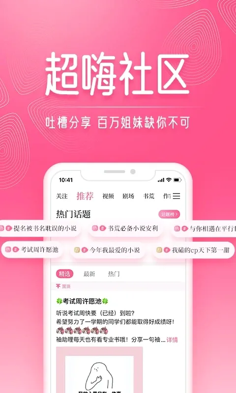������鰲׿���ֻ���v8.30.52 �ٷ������ͼ