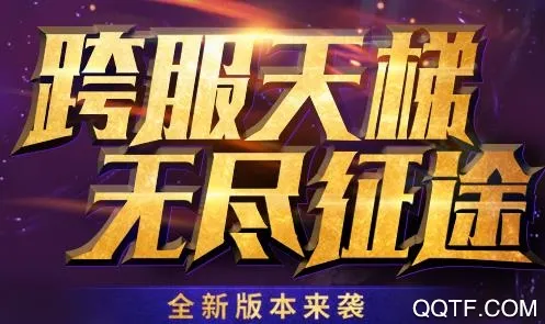 狂暴之翼(3D角色扮演手游) 狂暴之翼(3D角色扮演手游)