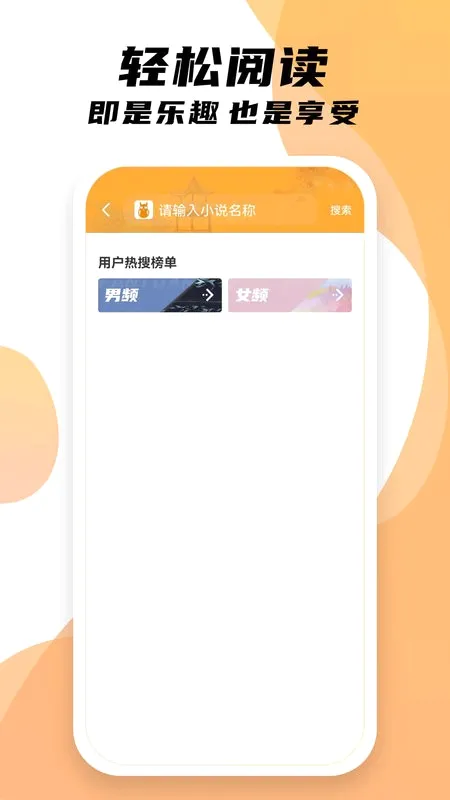 С��ͤ(С˵�Ķ�����)v18.0.0 �ֻ����ͼ