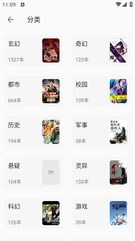 С��ͤ(С˵�Ķ�����)v18.0.0 �ֻ����ͼ