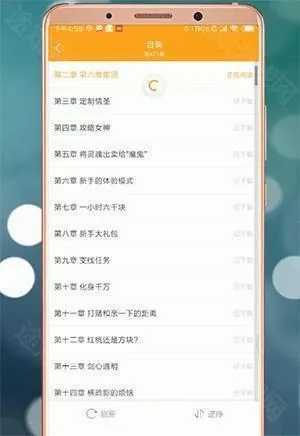 小书亭(小说阅读软件) 小书亭(小说阅读软件)